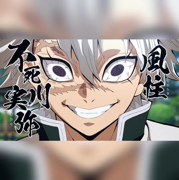 Anime | Intro Still
