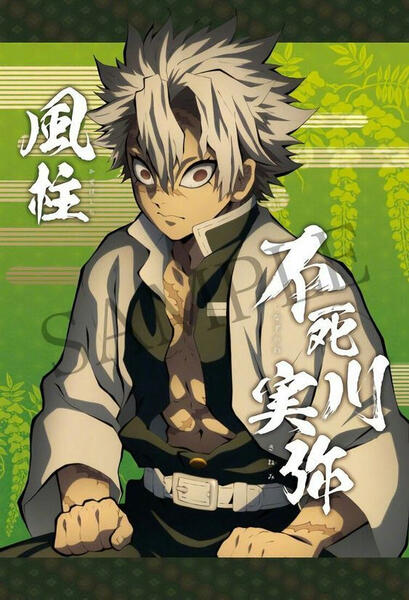 Anime | Official Merch