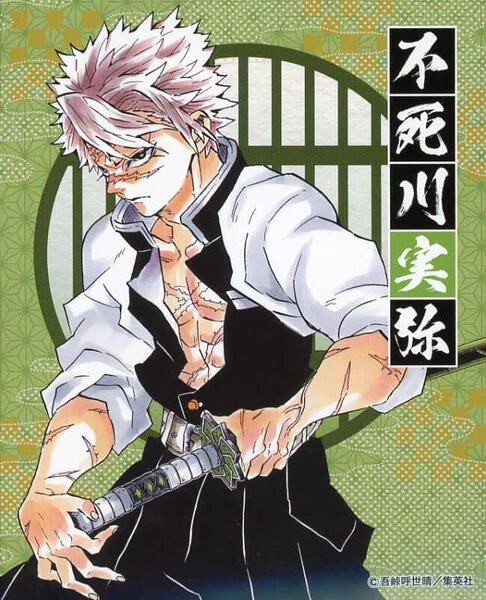 Manga | Volume Cover