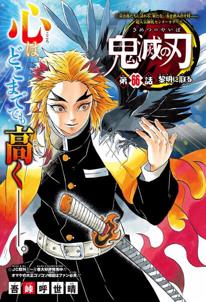 Manga | Volume Cover Art